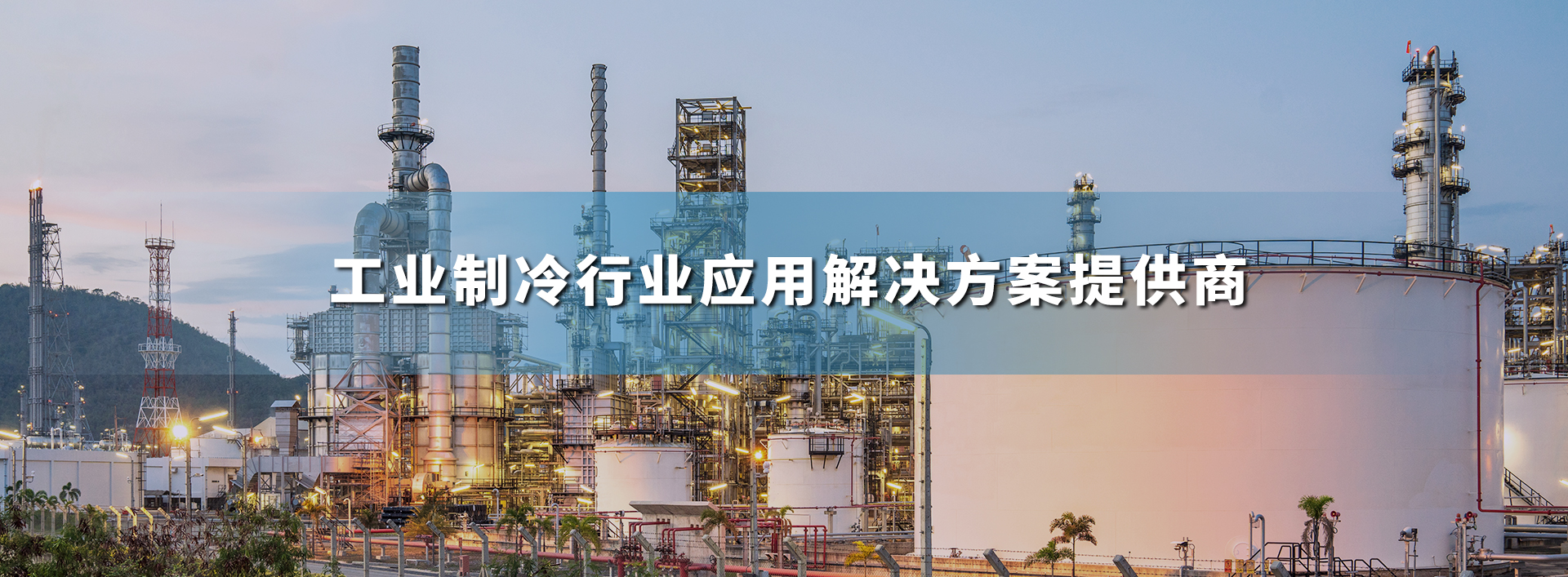 斗式提升機